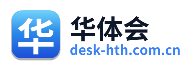 华体会 Logo